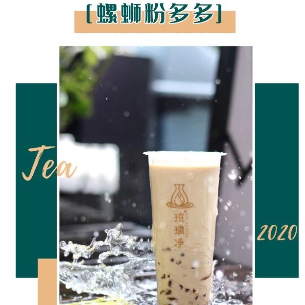 奶茶已無活力？看，這 家奶茶店就挺有意思