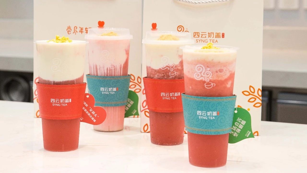 七年三次升級，“奶蓋始祖”這次開玩“年輕化”