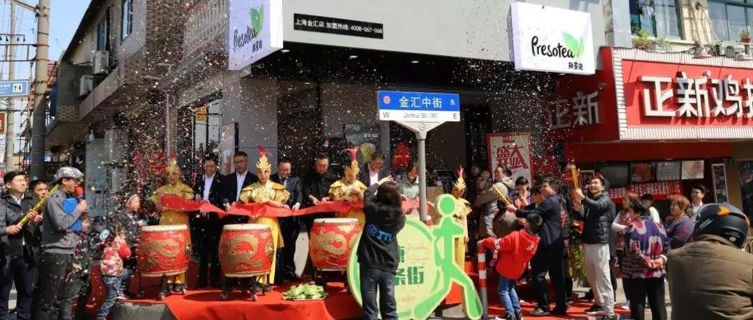正新雞排“萬(wàn)＋”茶飲計(jì)劃有變？