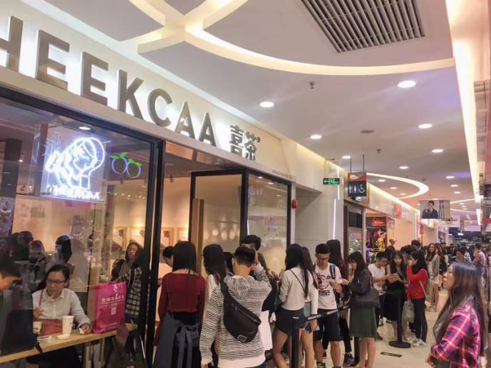 喜茶不加盟？好吧，我們做個(gè)兄弟版本