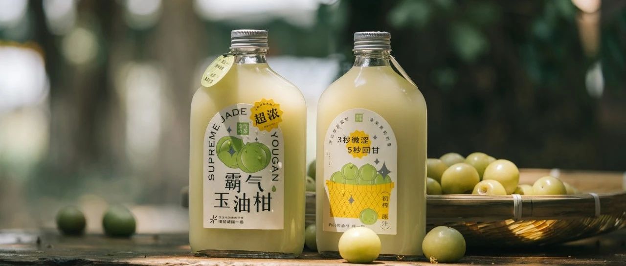 奈雪讓全國人民認(rèn)識了油柑，只因做對了這四件事