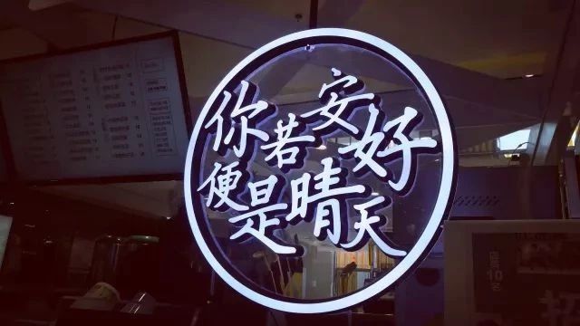 網(wǎng)紅茶飲店火不過 個月？ 它卻用這幾招擺脫魔咒