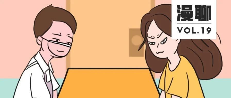 不給券就差評 在奶茶店上班的我心里有點(diǎn)苦……