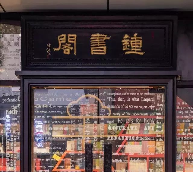 這家“中國最美書店”，真的美到我了！