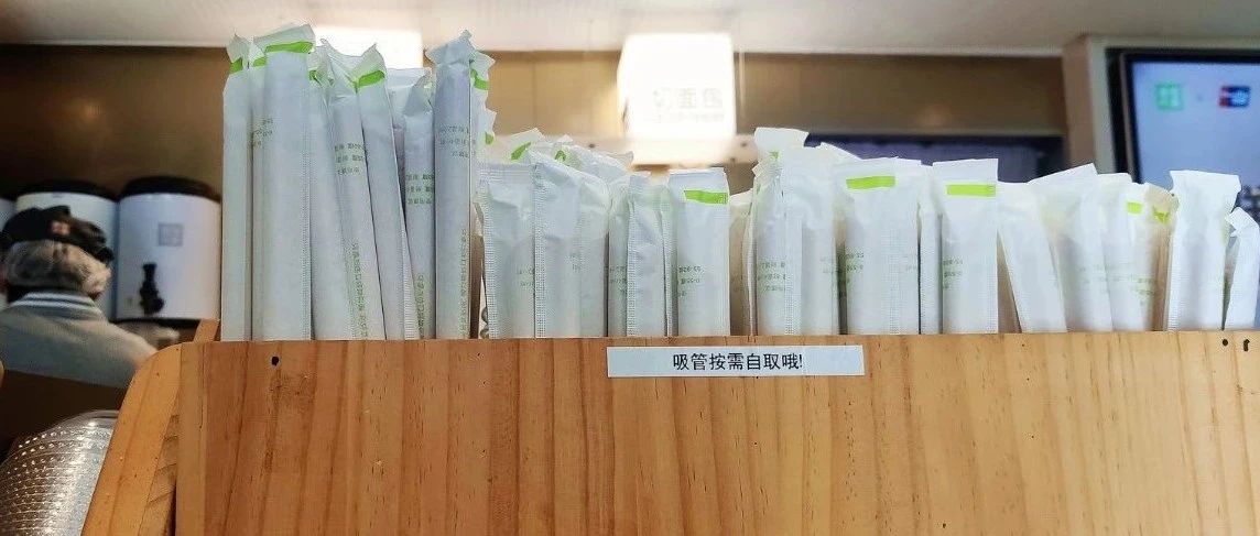 用紙吸管12天 有人要戒奶茶 如何破？