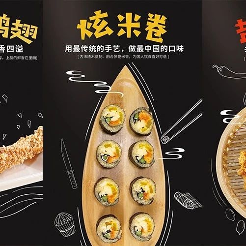 單品小吃一年賣出   萬多份？選對方法你也可以做到！