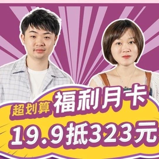 直播寵粉預(yù)告 | 當季最火爆的款飲品教學(xué)等你來！