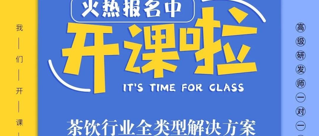 優(yōu)閑狐線上課程面市，一對一的培訓(xùn)方法值得“種草”