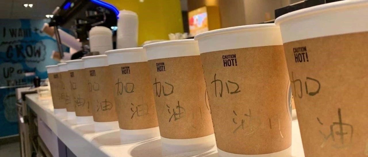你的奶茶店能否活下去，靠什么？