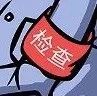 奶茶店注意了，違反這些規(guī)定有可能被罰款