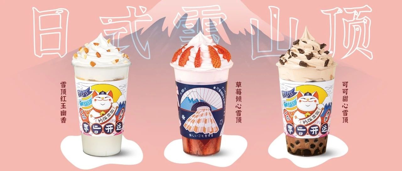 打敗安佳奶油的，竟然是這款奶油頂？