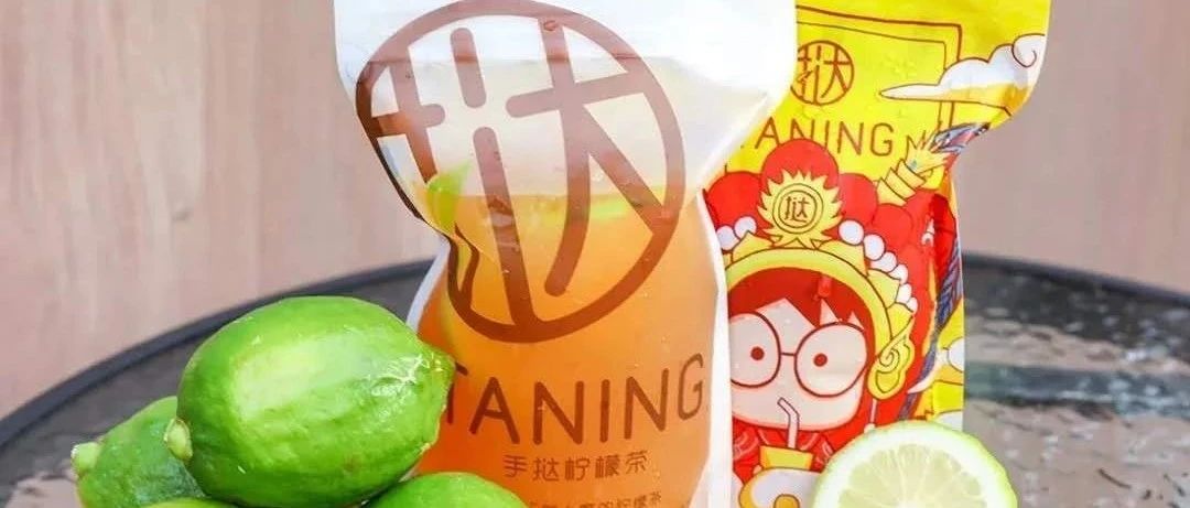 檸檬茶怎么做才不會苦澀？