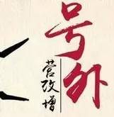 政策|“外賣”“堂食”不同稅，你還敢做外賣嗎？