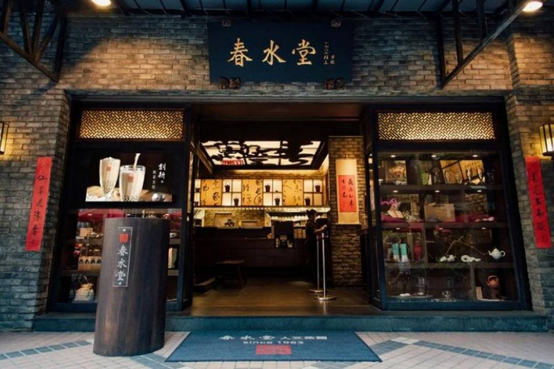 干貨|一家 年茶飲店，憑啥能揚(yáng)名世界成最贊臺(tái)灣味