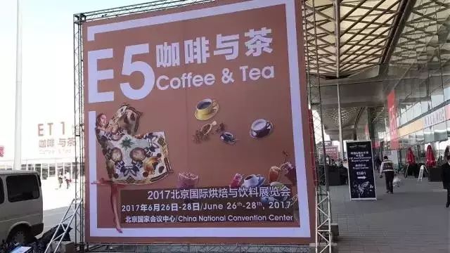 看熱鬧還是看門(mén)道？上海咖啡展正經(jīng)的知識(shí)點(diǎn)，都在這里了！