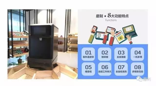 粗糧飲品叫好不叫座？那是你制作繁瑣、產(chǎn)品單一