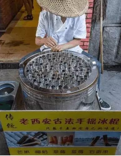 小伙子街頭賣現(xiàn)制手搖冰棍，一天竟賣上千根！