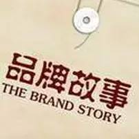 你的品牌是不是正缺一個好故事？看看他們都在講些什么