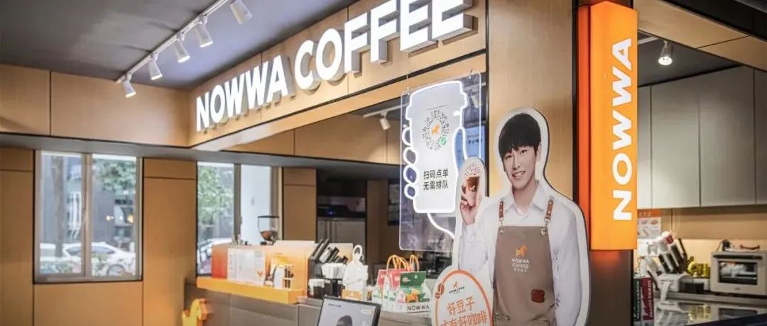 瞄準年輕人的高頻剛需，“小店型”咖啡店或?qū)⑹切碌募用藱C會