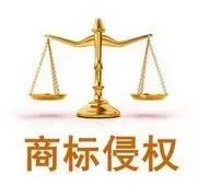 接手咖啡店卻還用以前的餐具 被法院認(rèn)定侵權(quán)