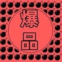 那些不會(huì)花錢的奶茶店，最后都死掉了