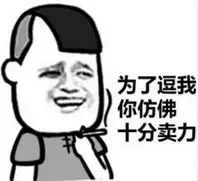 逗你玩|這才是喝奶茶的最高境界！