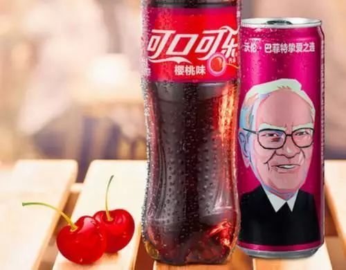巴菲特親自刷臉為櫻桃味可口可樂代言  能再創(chuàng)銷售神話嗎？