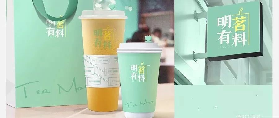 花 萬只買了套配方和VI，元加盟是否會成為未來新模式？