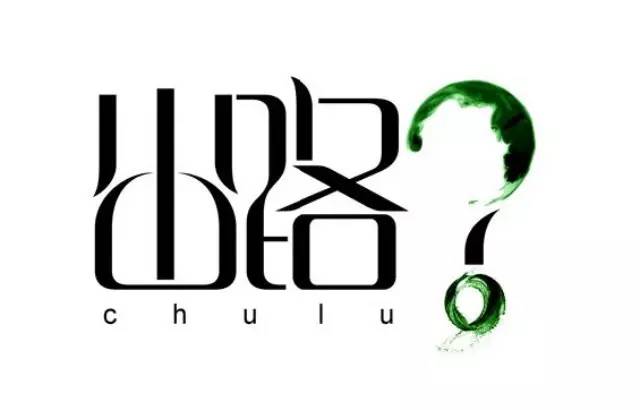 奶茶經(jīng)銷(xiāo)商舉步維艱  誰(shuí)來(lái)給一條活路