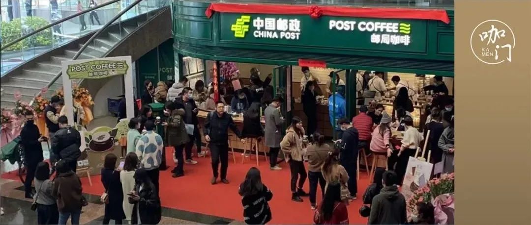 專訪郵局咖啡：首店火爆、背靠. 萬網(wǎng)點(diǎn)，它能做成“國民咖啡”嗎？