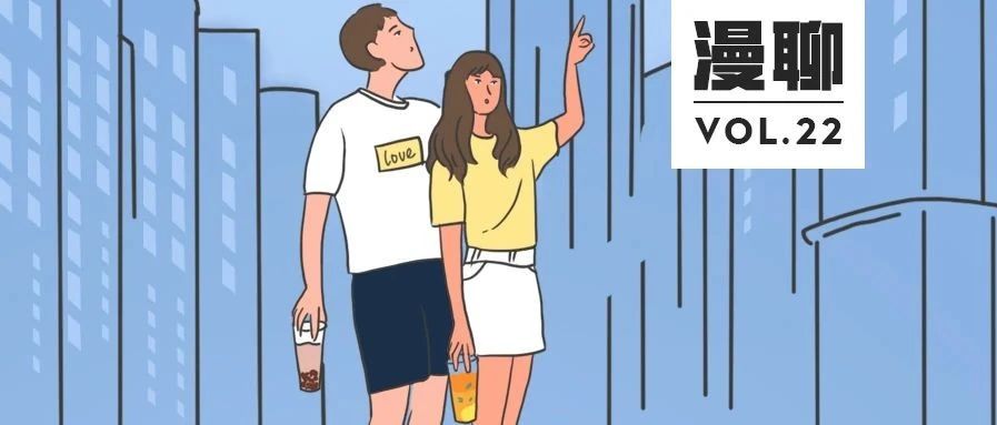 同樣喝奶茶，女生為什么這么優(yōu)秀？