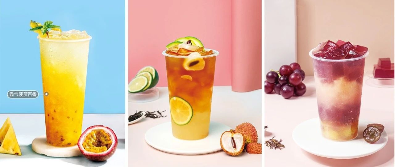 粉絲福利丨夏季飲品配方海報(bào)免費(fèi)領(lǐng)取，水果茶、冰沙應(yīng)有盡有