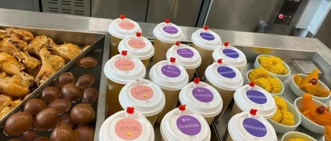 海底撈新品牌  開賣茶飲、甜品
