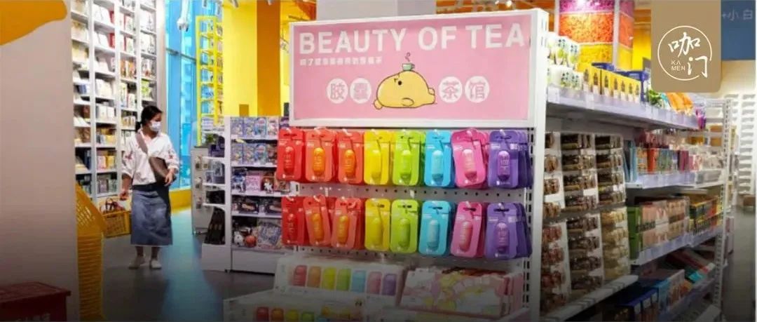 在美妝集合店賣“女生茶”，一年銷售幾千萬，這是什么模式？