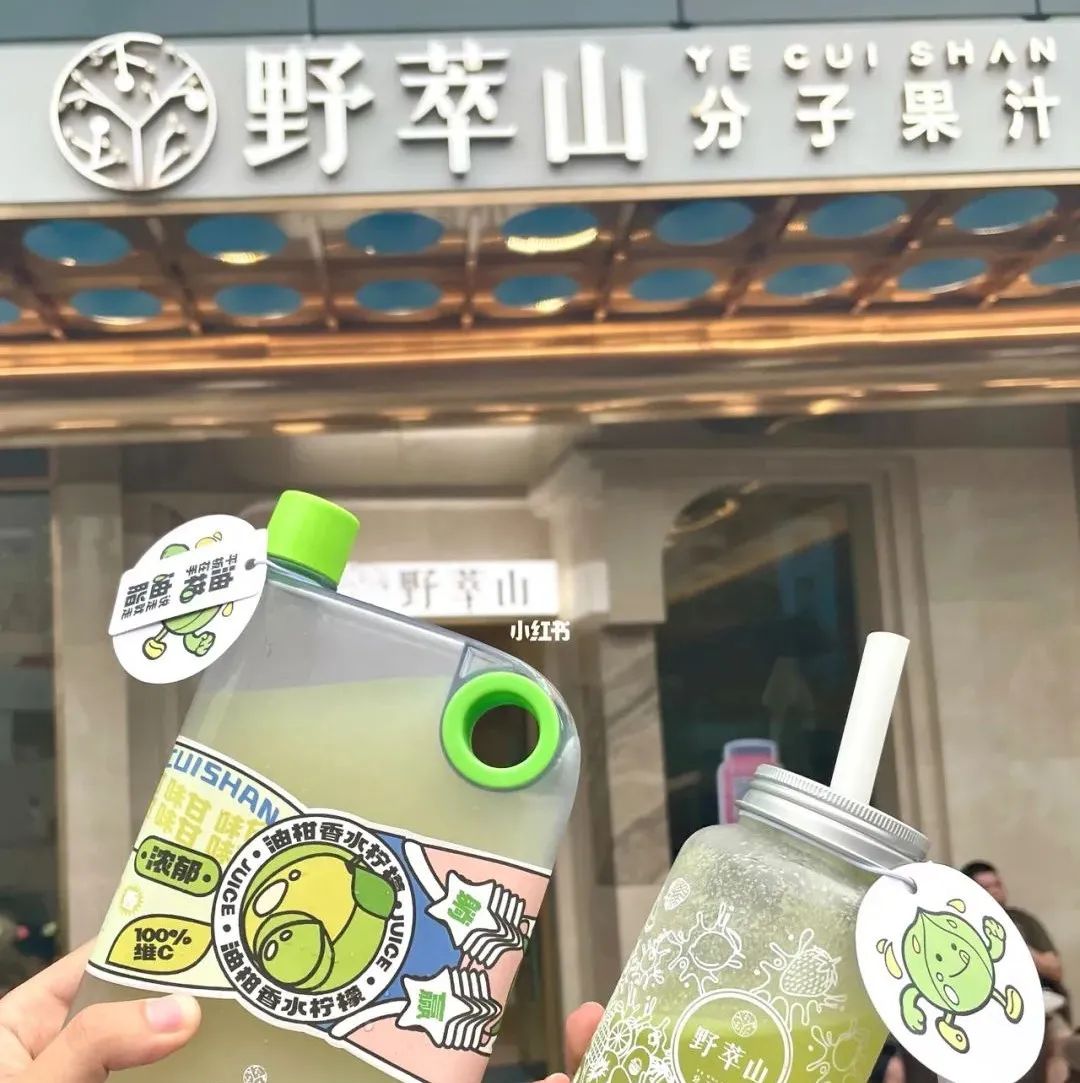 喜茶再出手 入股野萃山