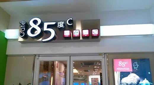 度C鄭州門店全部停業(yè) 被指重擴(kuò)張不重管理