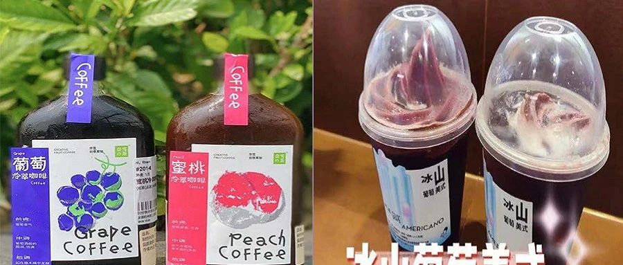 奶茶看中咖啡的未來，咖啡看中奶茶的現(xiàn)在！