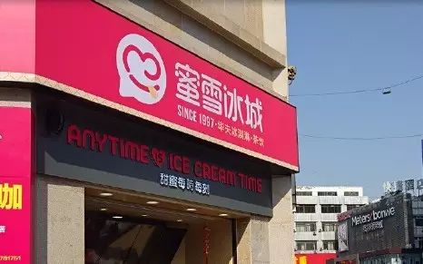 專(zhuān)訪 | 產(chǎn)品 元封頂、年開(kāi)店，年茶飲品牌老兵，如何持續(xù)生猛？