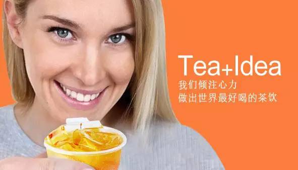 【微觀察】coco奶茶，高門檻+嚴(yán)控制=大作為