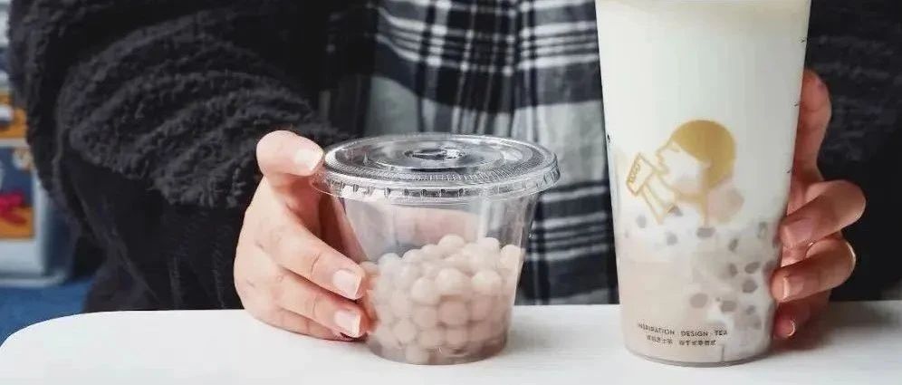 喜茶直播芋泥波波鮮奶只要“啵啵”刷屏！直播帶貨還可以怎么玩