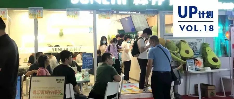 從日賣 元到萬元 這個(gè)水果茶品牌做對(duì)了什么？