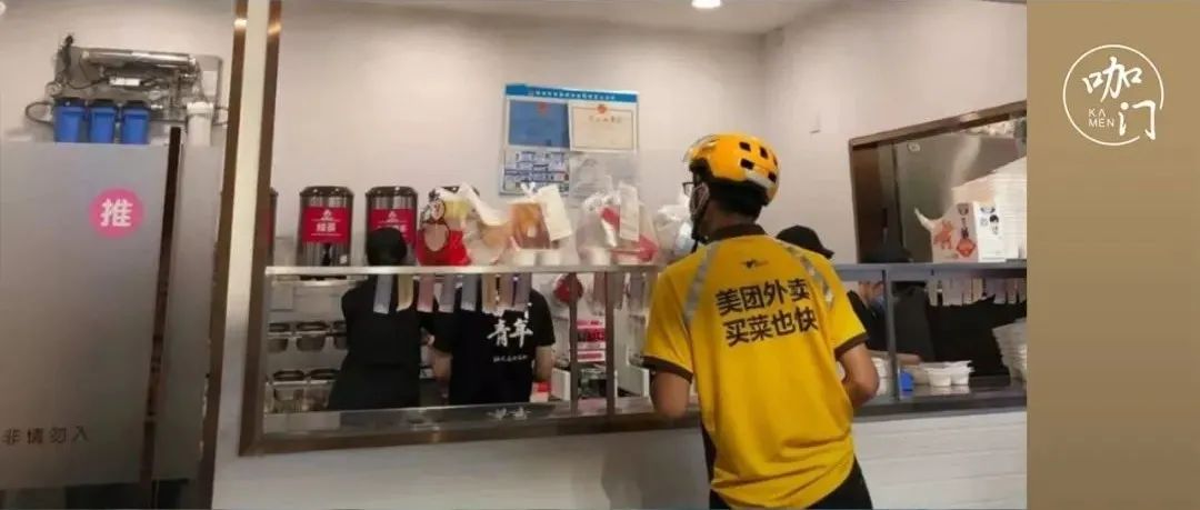 國(guó)家出手！外賣抽傭可能要降，飲品店會(huì)受到哪些影響？