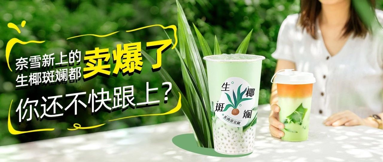 錯過油柑后，千萬別錯過TA了！