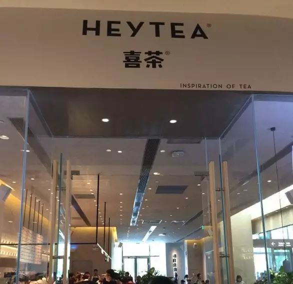 那個創(chuàng)造了排隊神話的喜茶今日在杭州開店啦！