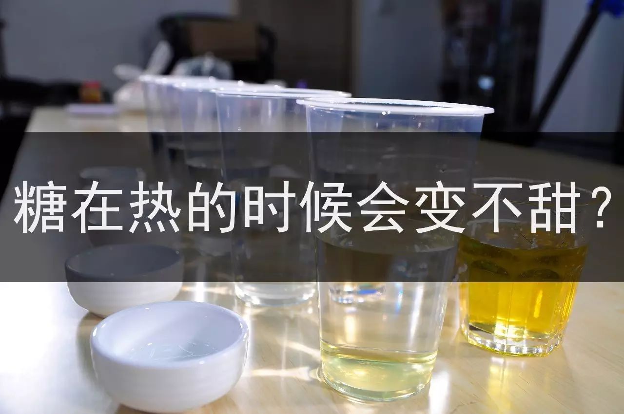 為啥感覺別人奶茶真好喝，除了奶還有糖在定乾坤