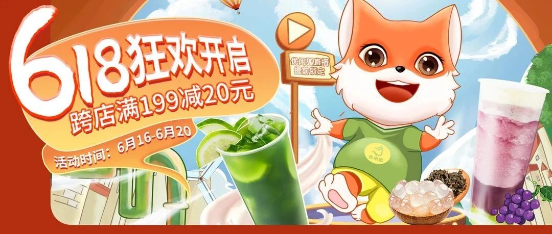 狂歡超值購，這份省錢指南送給你！