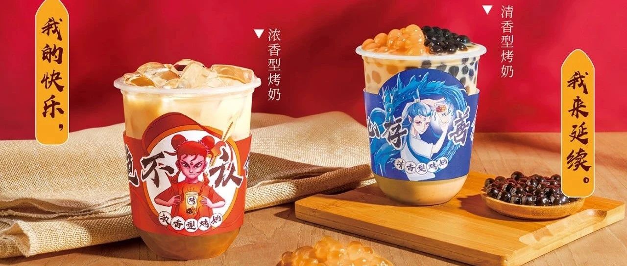 消費(fèi)分級，珍珠奶茶不好賣了？