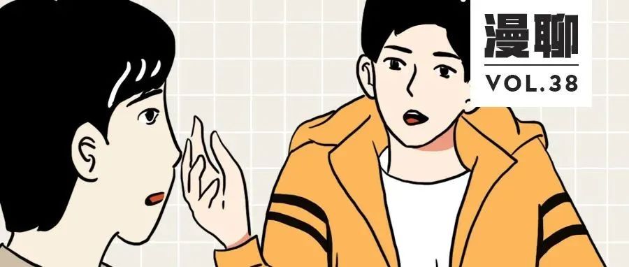 為了轉(zhuǎn)讓奶茶店 有人懷孕、有人……