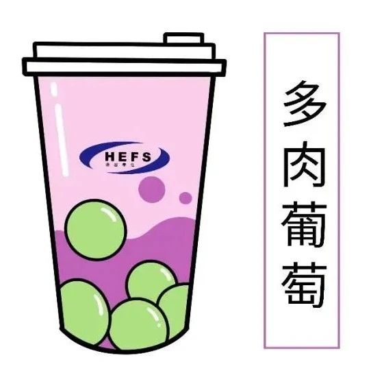 多肉葡萄做錯(cuò)了什么？竟被消費(fèi)者“嫌棄”