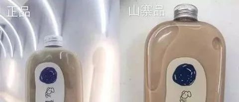真假周杰倫奶茶店打擂 答案茶：我比你們更狠！